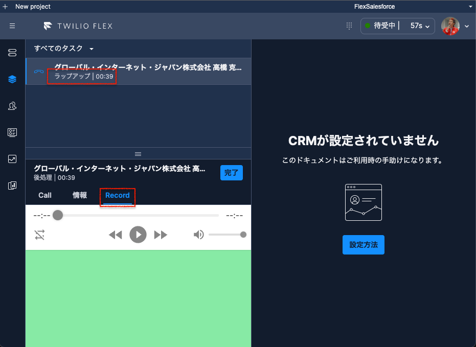 スクリーンショット 2022-05-23 8.39.23.png