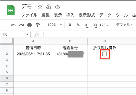 スクリーンショット 2022-06-11 7.21.58.png