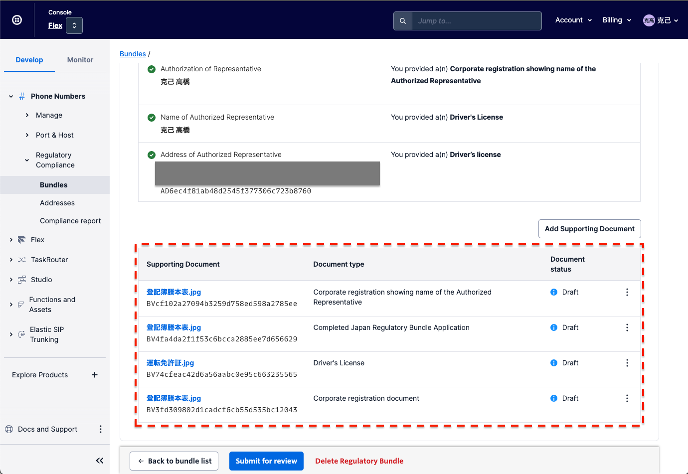スクリーンショット 2023-05-10 14.35.00.png