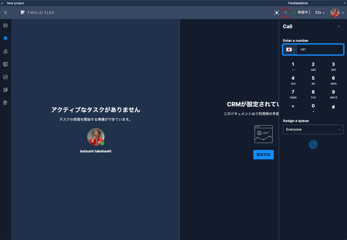 スクリーンショット 2022-07-20 15.10.14.png