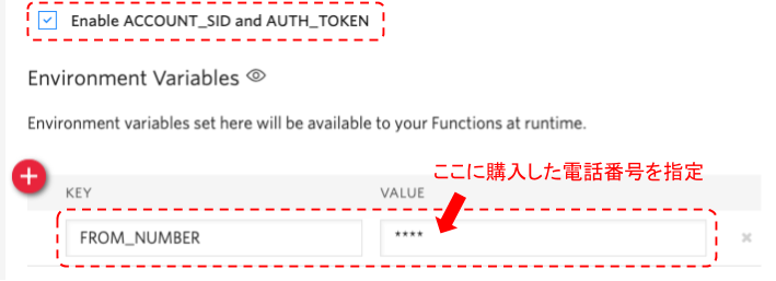 Functions-environment-setting (1).png
