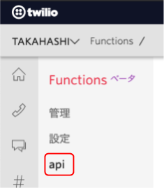 Functions_api.png
