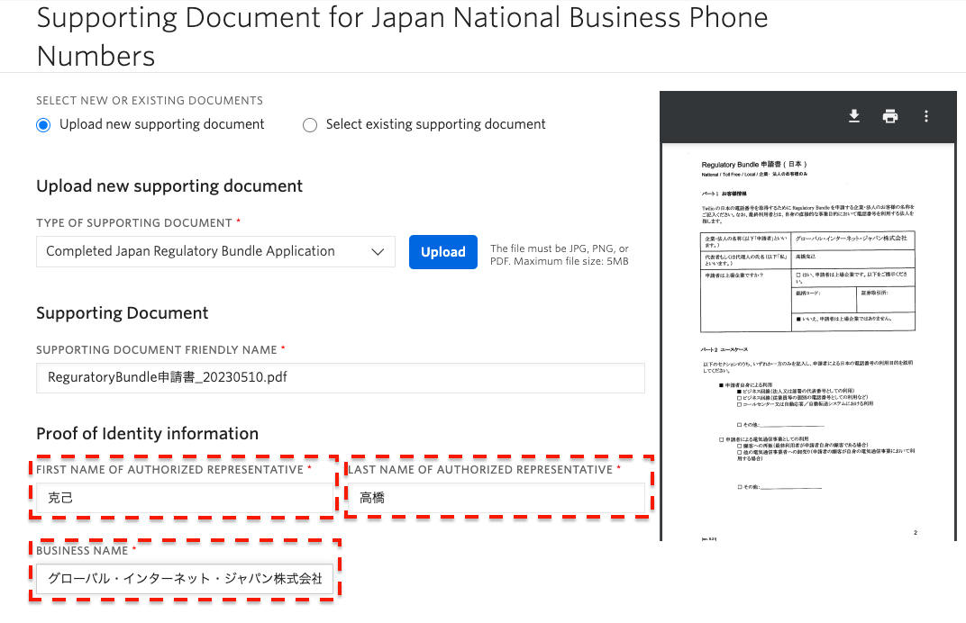 スクリーンショット 2023-05-10 16.18.21.png