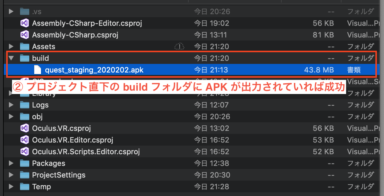 スクリーンショット 2020-02-02 21.40.18.png