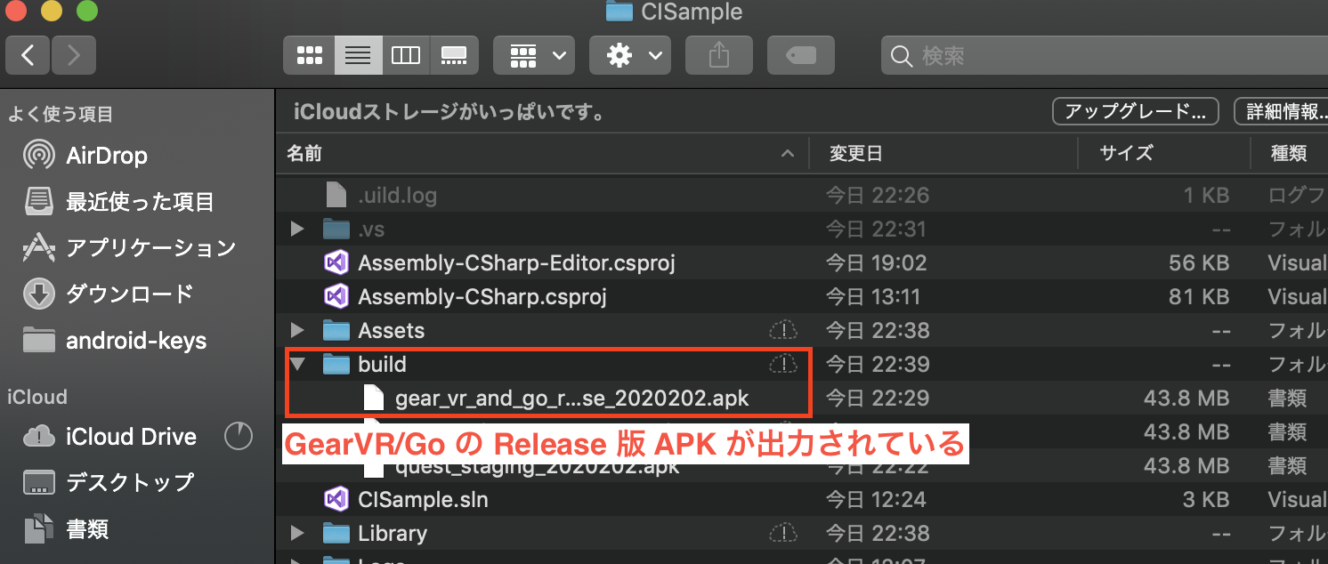スクリーンショット 2020-02-02 23.05.58.png