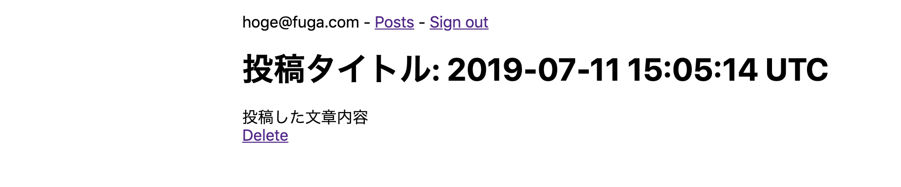 スクリーンショット 2019-07-12 1.07.06.png