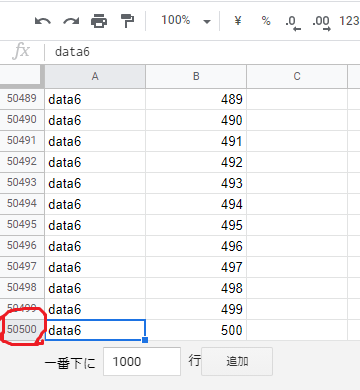 Spreadsheet Query関数の 配列結果は自動的に展開されませんでした 行 N を挿入してください への対応 Qiita