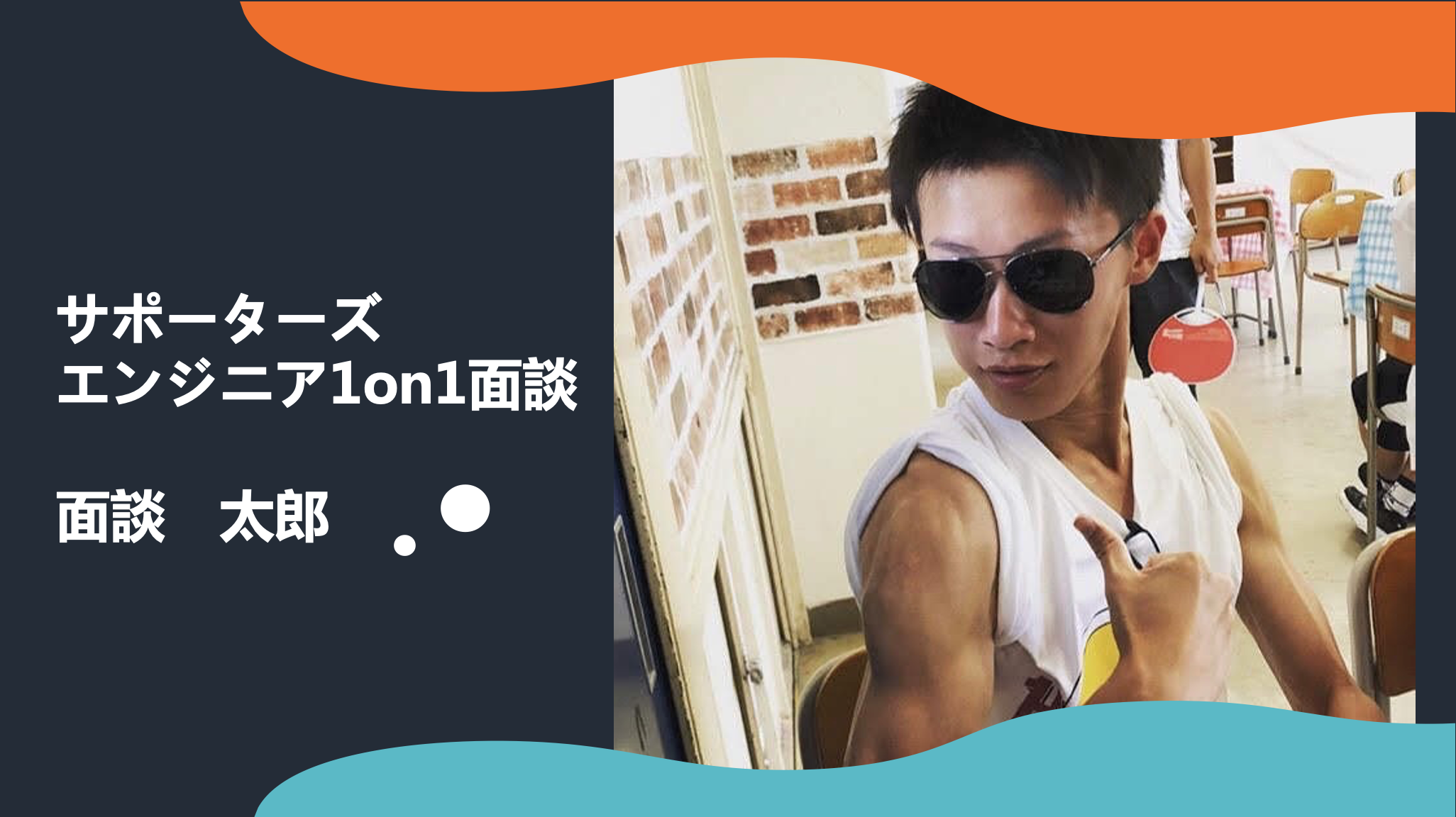 スクリーンショット 2021-11-24 23.03.52.png