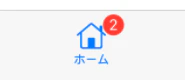 スクリーンショット 2021-05-22 16.47.31.png