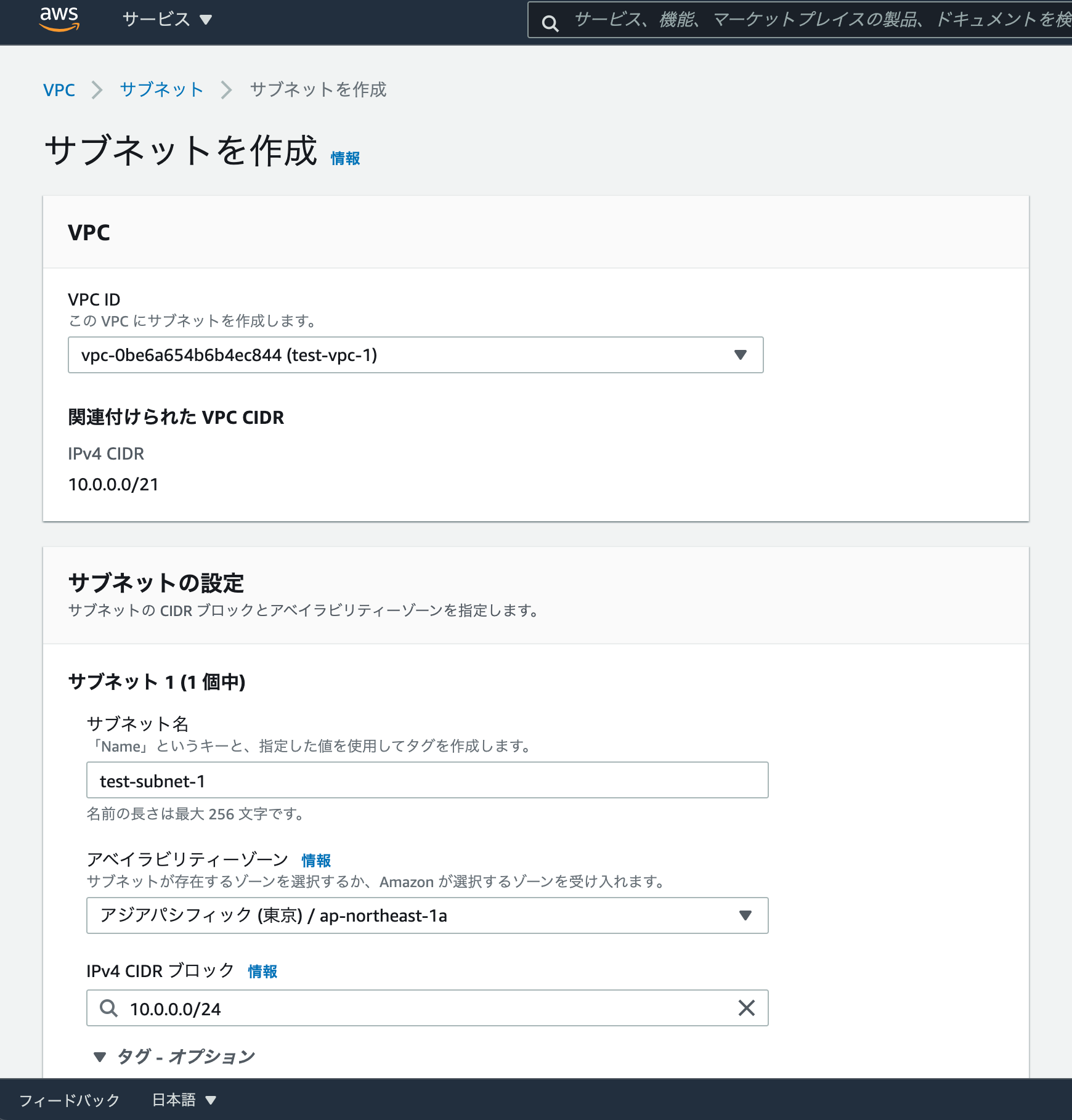 代替テキスト