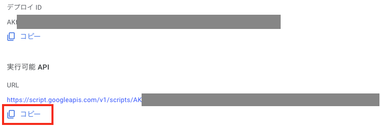 スクリーンショット 2021-03-28 2.44.42.png