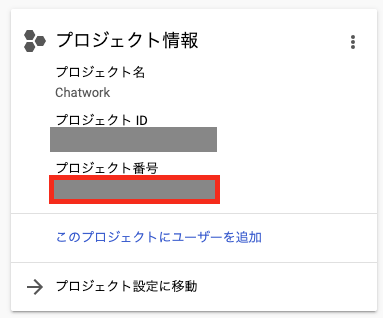 スクリーンショット 2021-03-27 22.05.49.png