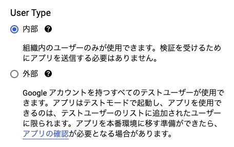 スクリーンショット 2021-03-27 22.11.50.png