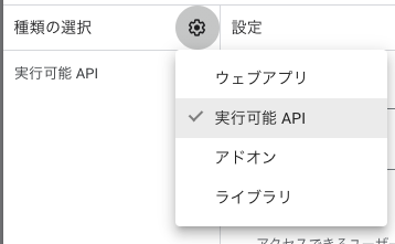 スクリーンショット 2021-03-27 22.36.59.png