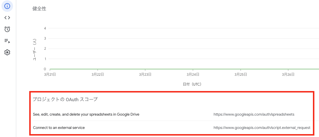スクリーンショット 2021-03-27 22.25.47.png