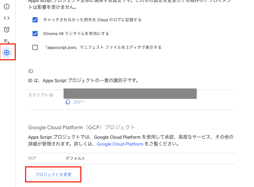 スクリーンショット 2021-03-27 22.00.38.png