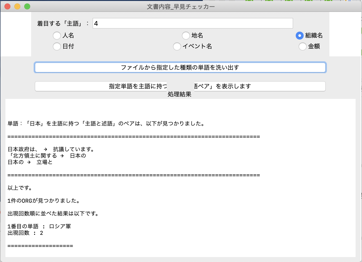スクリーンショット 2020-12-01 22.59.34.png