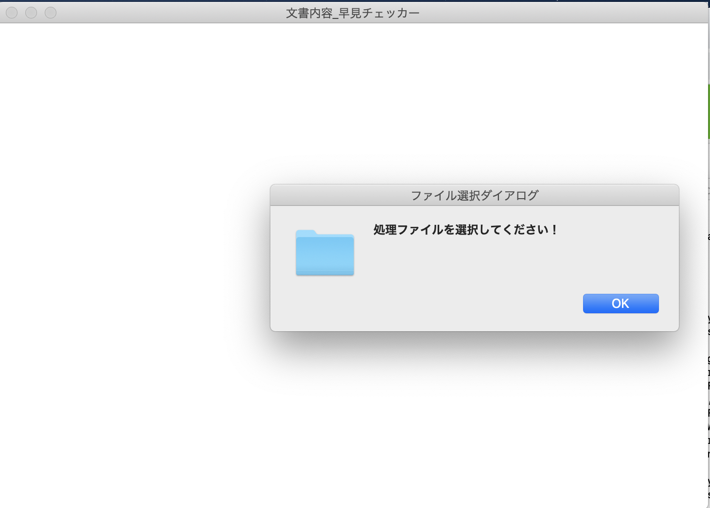 スクリーンショット 2020-12-01 22.47.44.png