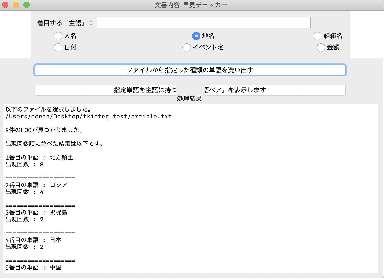 スクリーンショット 2020-12-01 22.52.27.png
