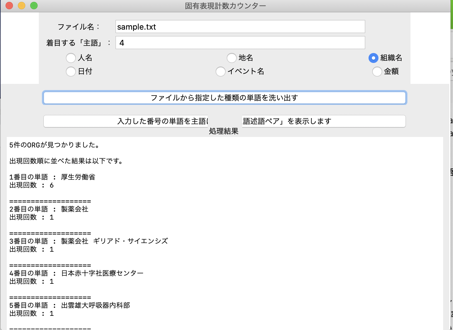 スクリーンショット 2020-11-29 17.33.44.png