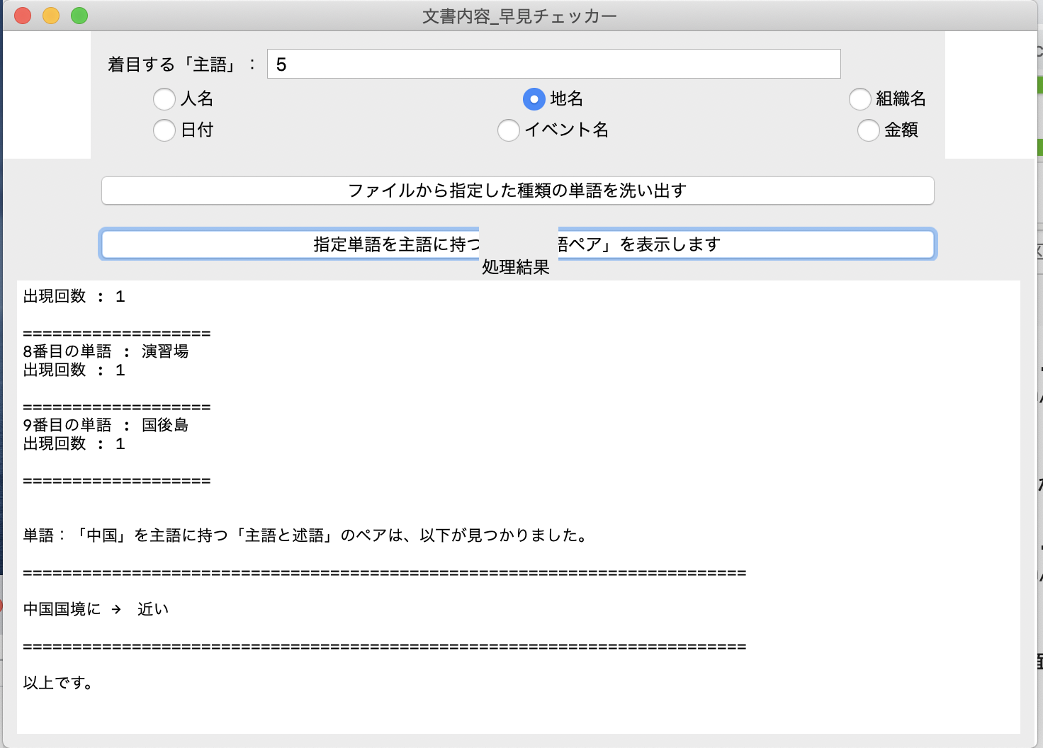 スクリーンショット 2020-12-01 22.56.16.png