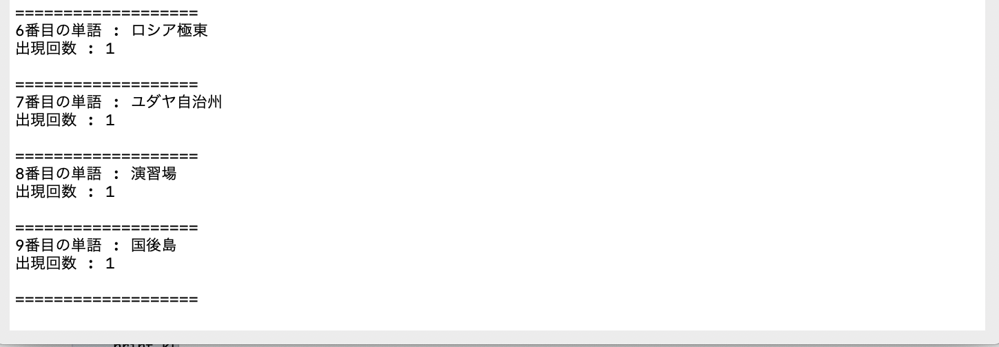 スクリーンショット 2020-12-01 22.52.34.png