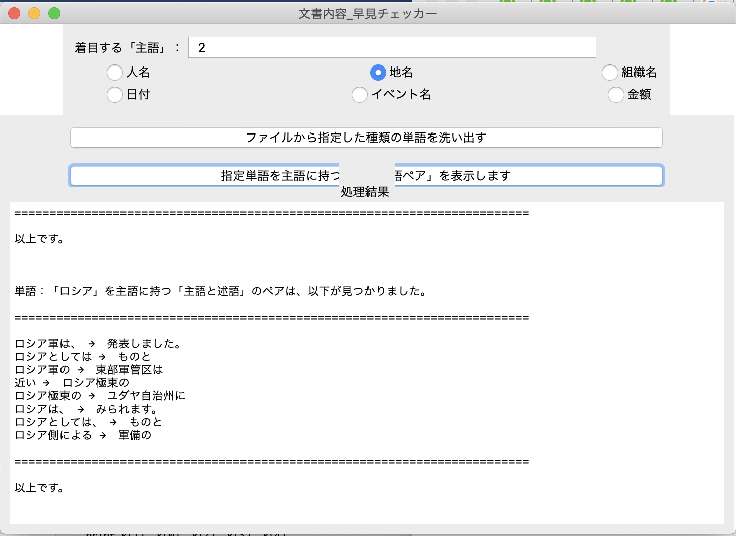 スクリーンショット 2020-12-01 22.57.38.png