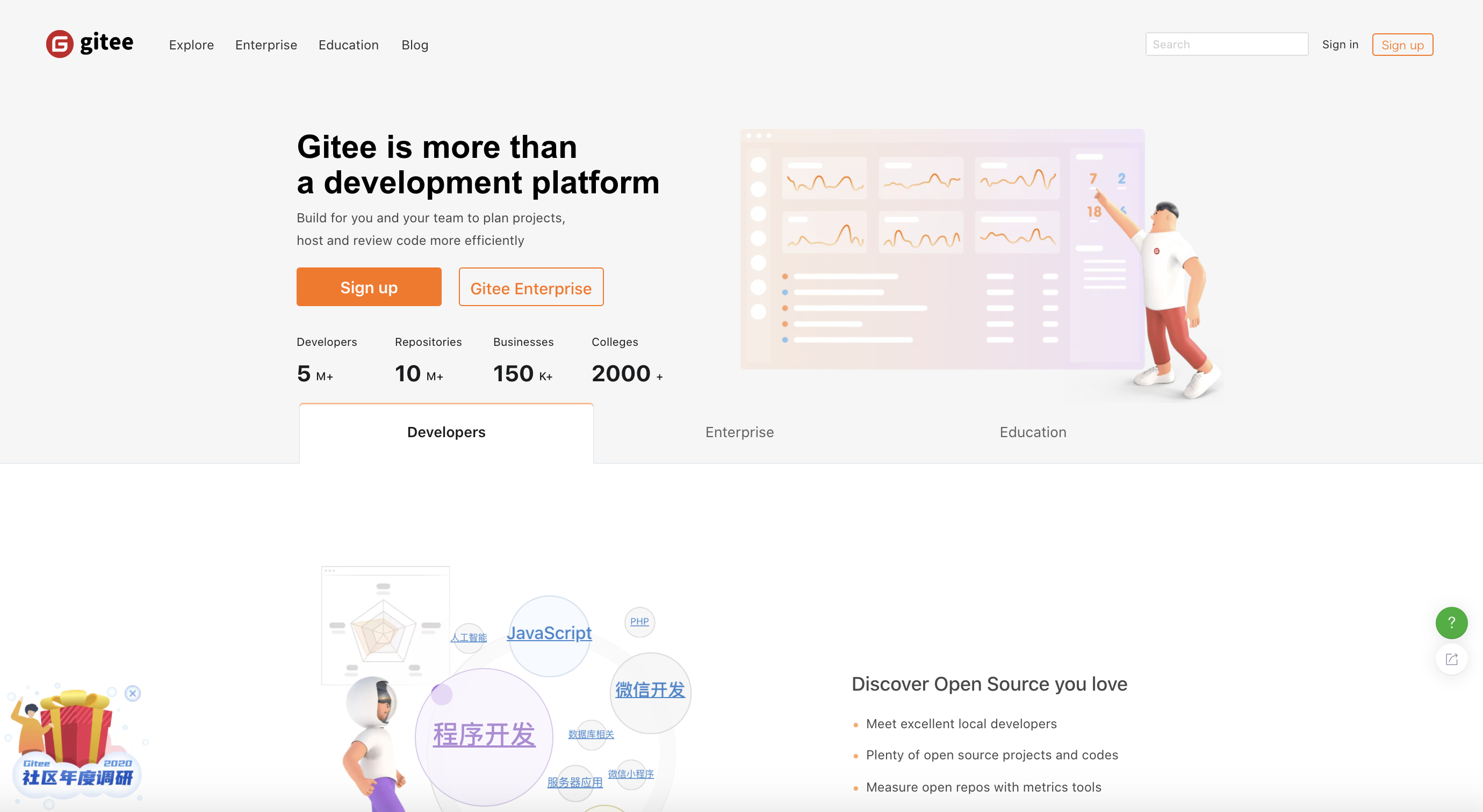 スクリーンショット 2020-12-05 18.30.27.png