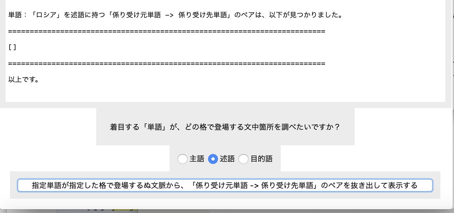 スクリーンショット 2020-12-03 2.28.44.png