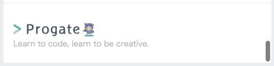 スクリーンショット 2020-11-16 16.53.26.png