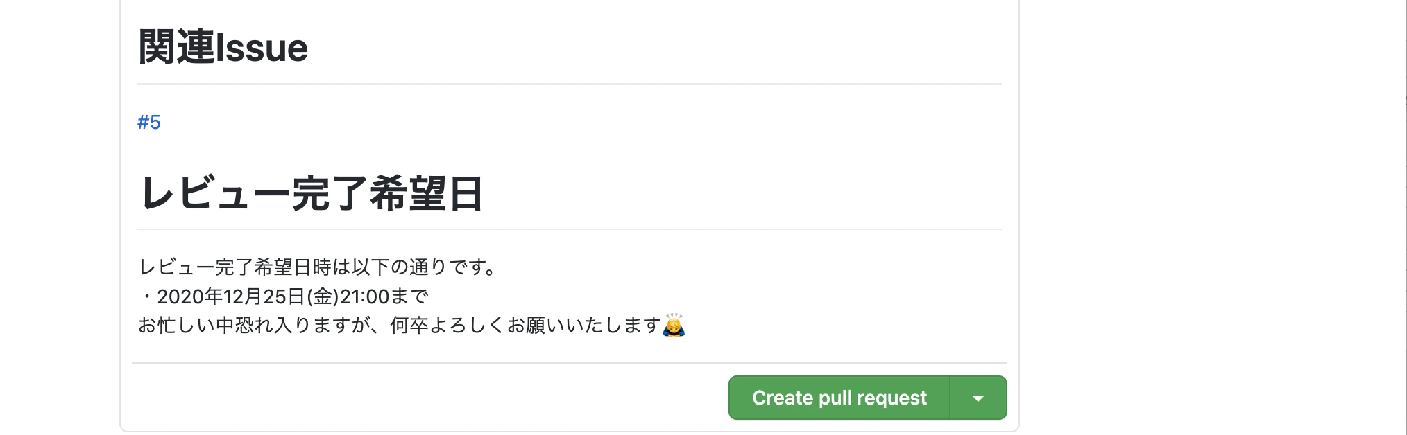スクリーンショット 2020-12-18 12.40.51.png