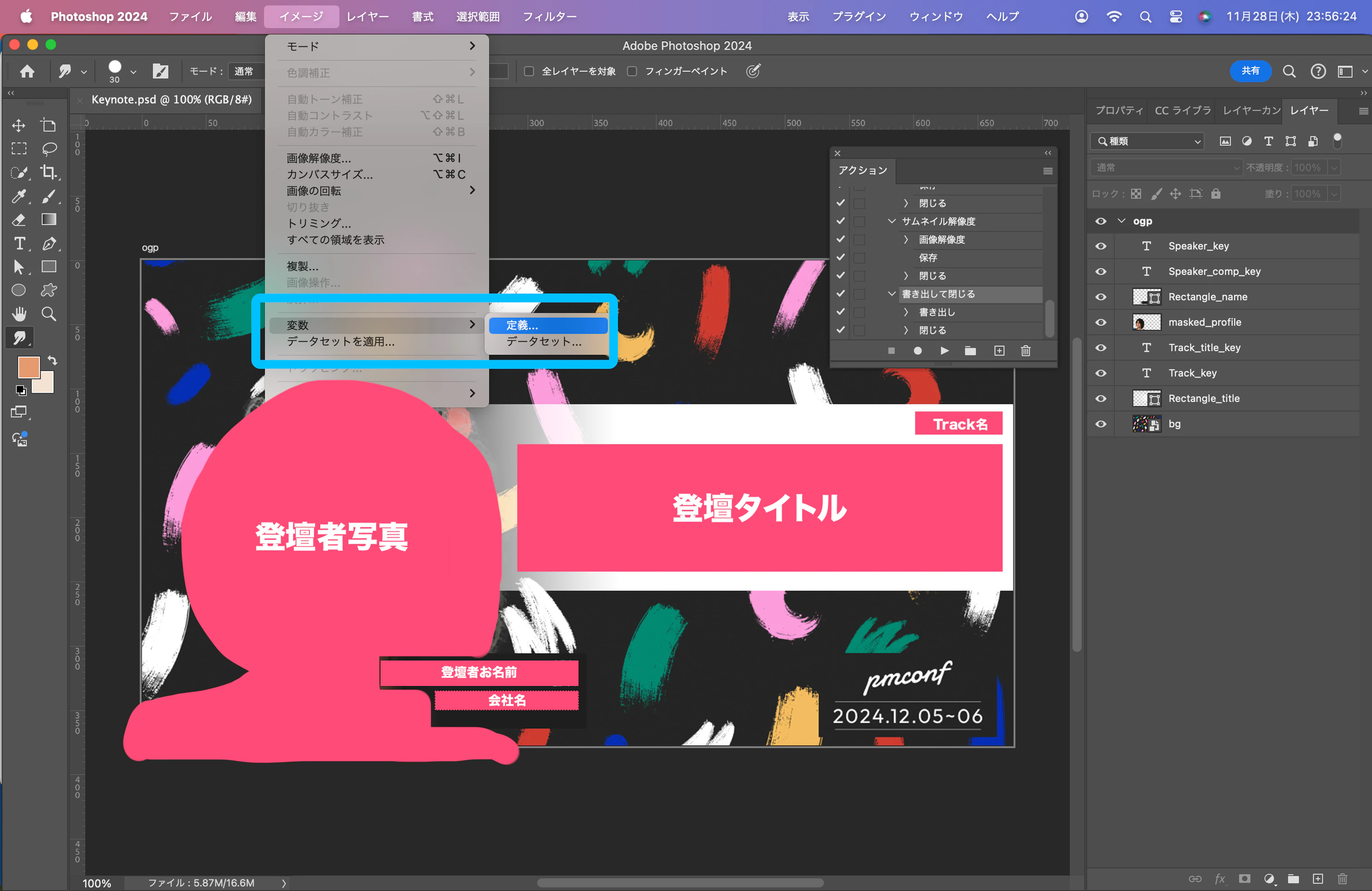 qiita_rechiba320241202_001.png