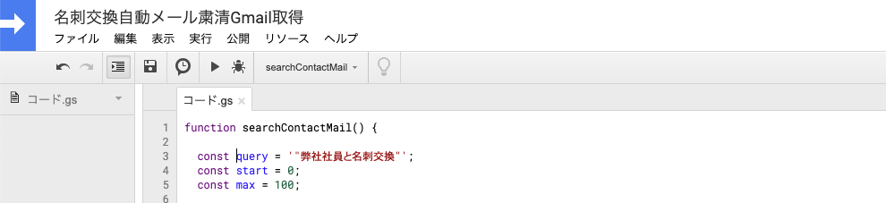 スクリーンショット 2020-11-30 21.41.41.png