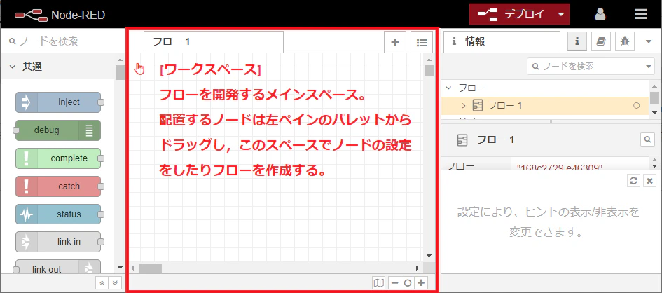 0003_MainWindow.png