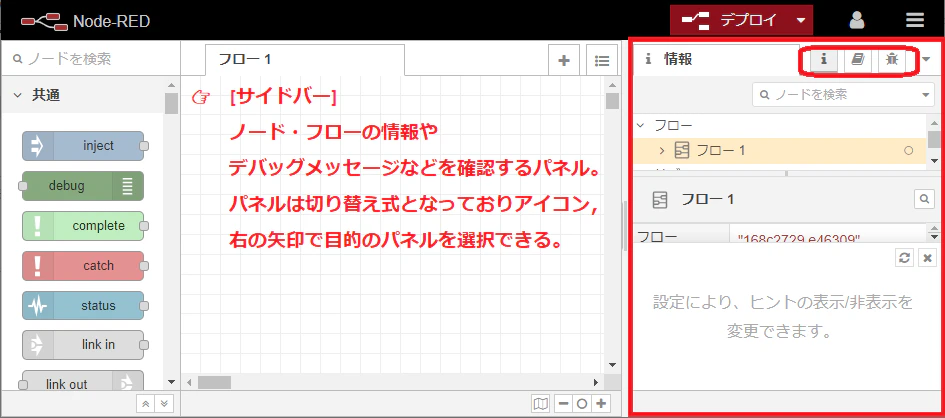 0004_MainWindow.png