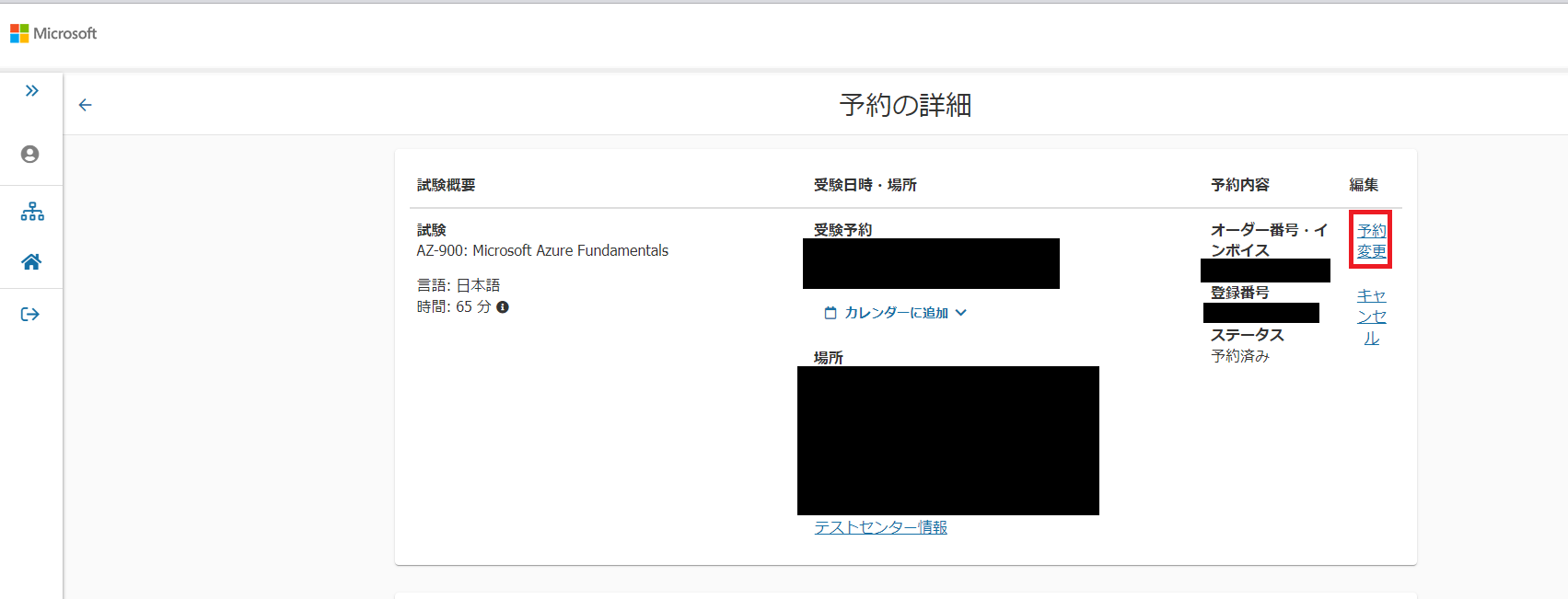 スクリーンショット 2024-11-14 143422.png