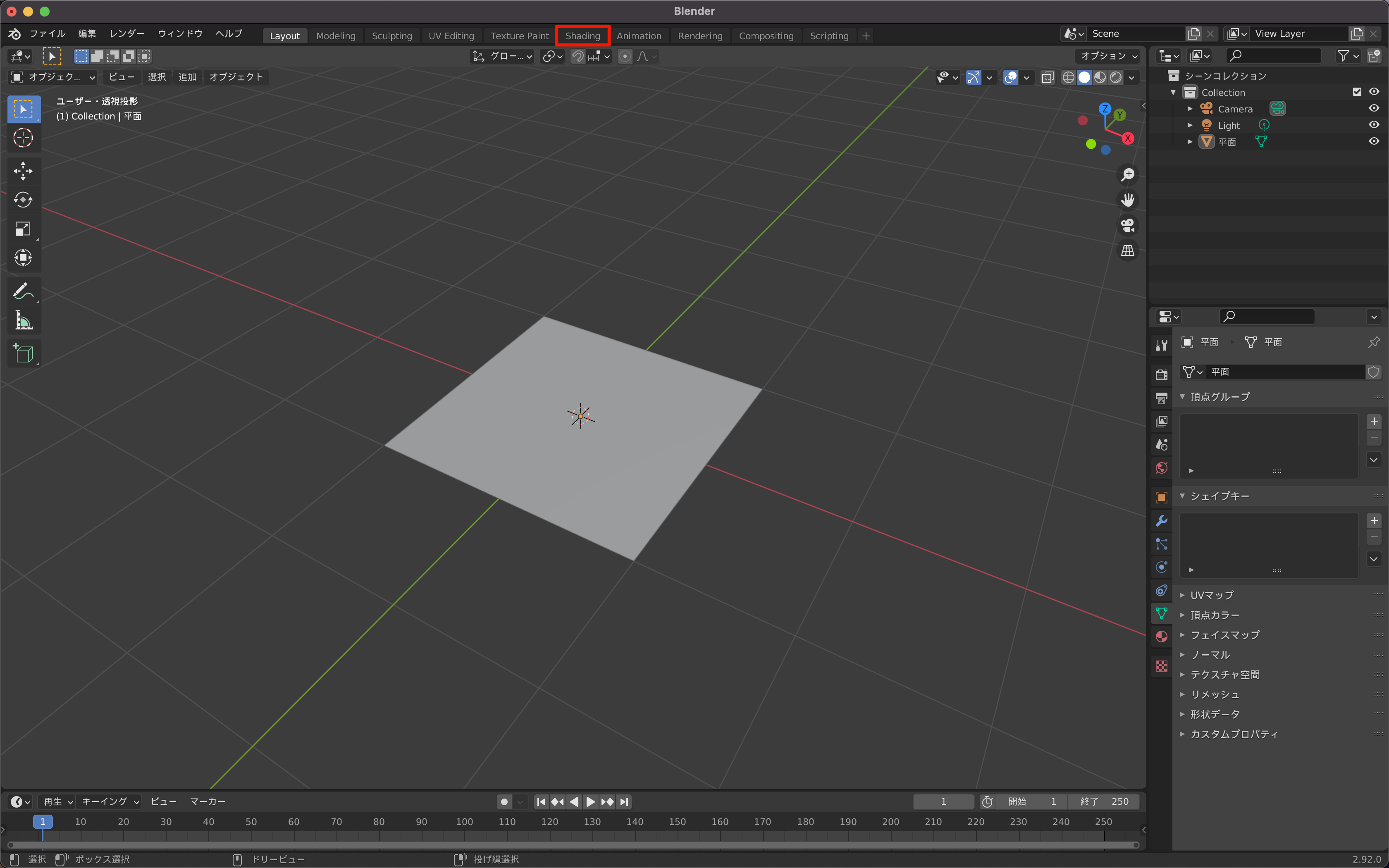 スクリーンショット 2021-12-21 16.10.05.png