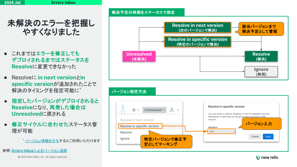 Errors-ChangeTracking