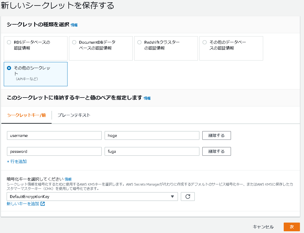シークレット3.PNG