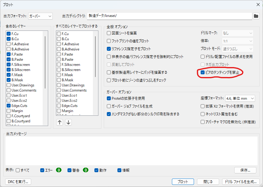 スクリーンショット 2023-08-27 234013.png