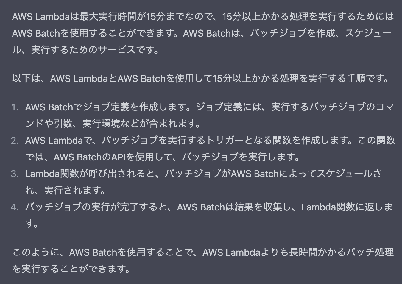 lambda-awsbatch.png