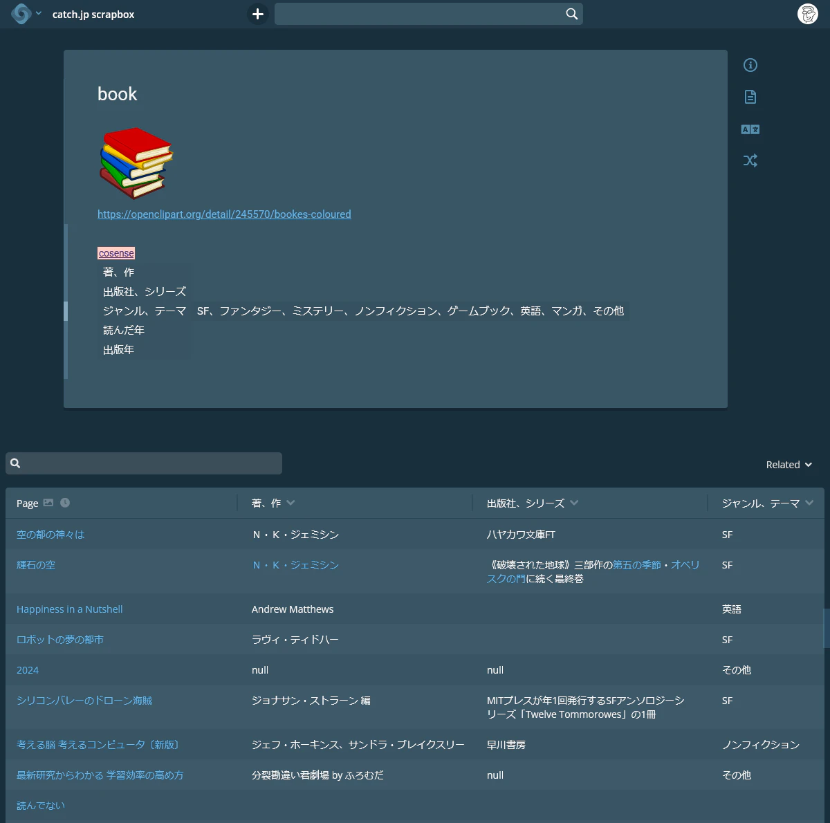 cosense_table.png