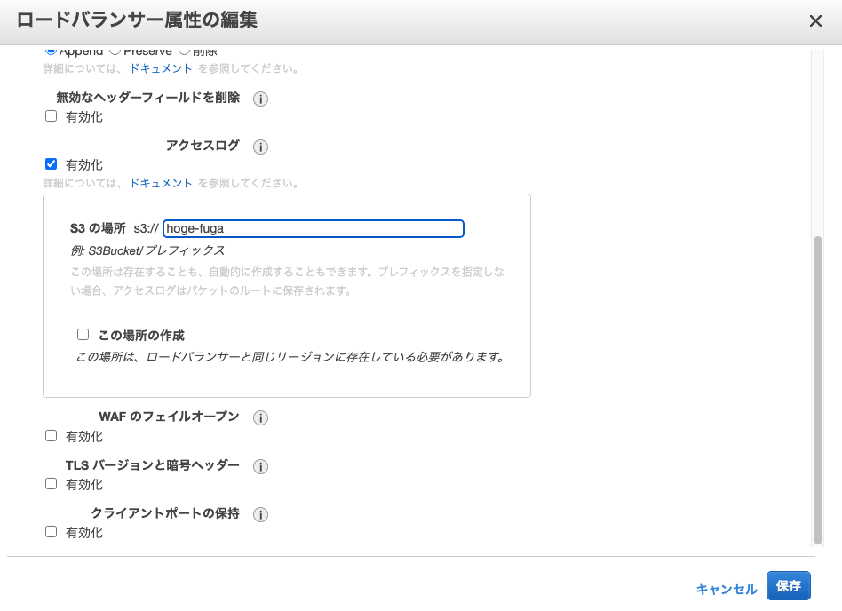 スクリーンショット 2022-10-25 10.38.29.png