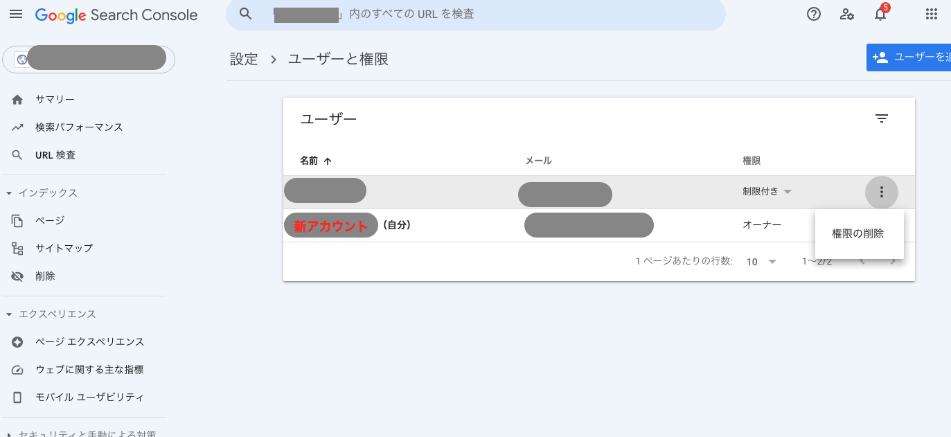 スクリーンショット 2022-10-28 17.20.18.png