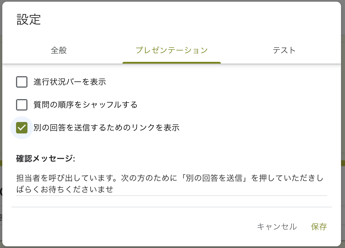 スクリーンショット 2020-07-06 9.56.07.png