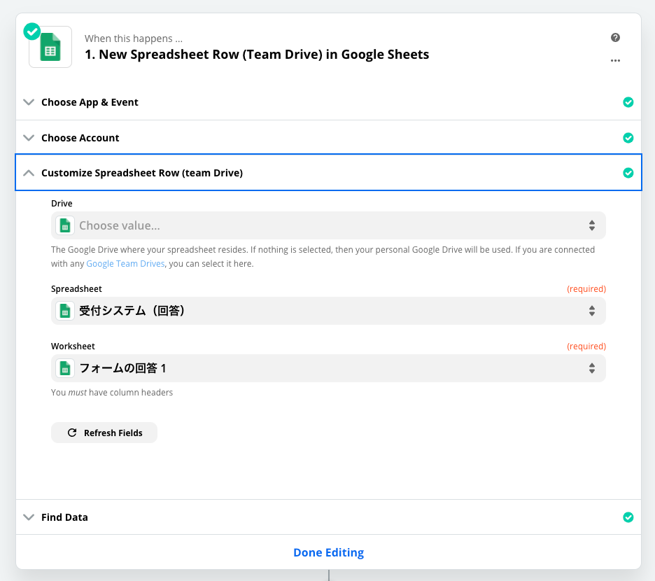 スクリーンショット 2020-07-06 9.52.16.png