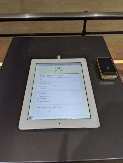 スクリーンショット 2020-07-09 16.07.27.png