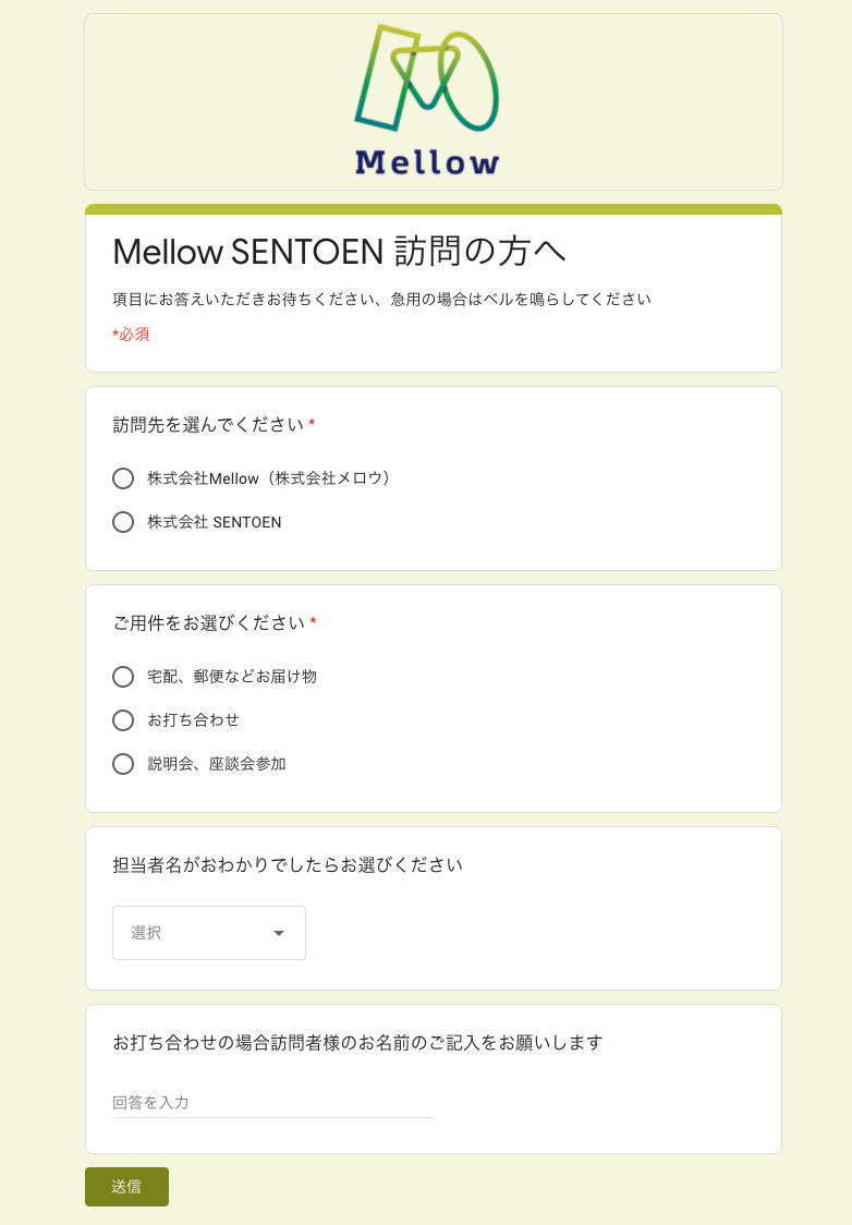 スクリーンショット 2020-07-06 8.13.42.png