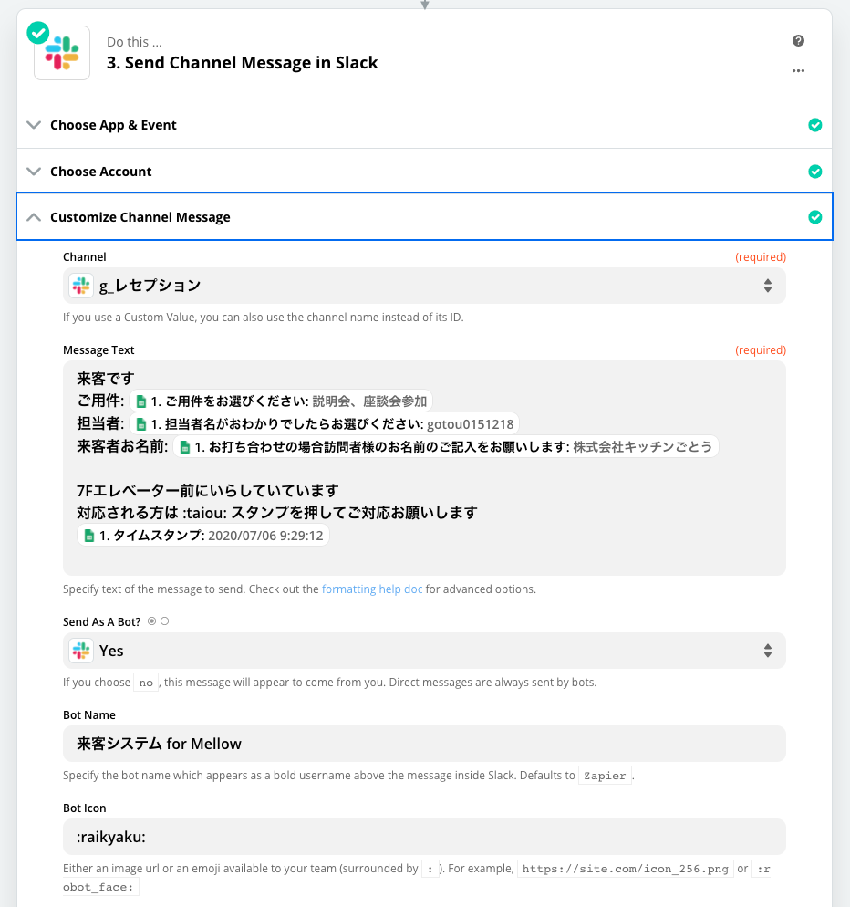 スクリーンショット 2020-07-06 9.53.06.png