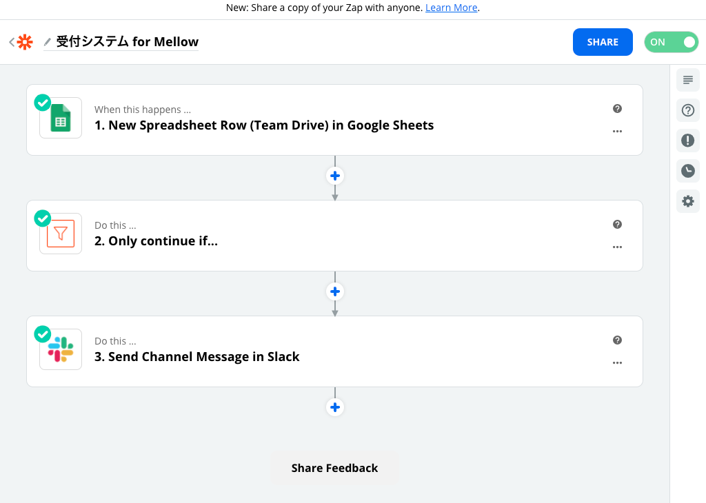 スクリーンショット 2020-07-06 10.06.19.png